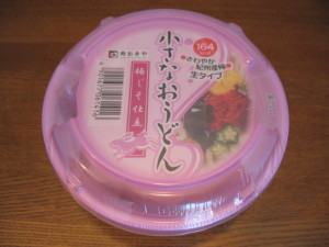 小さなおうどん 小さなおうどん