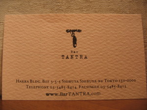 TANTRA TANTRA