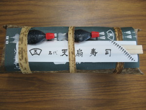 名代　天扇寿司