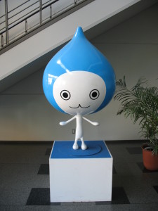 ぴちょんくん