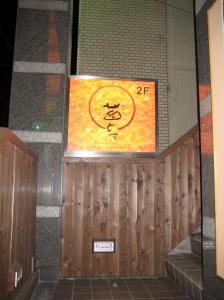 久々に