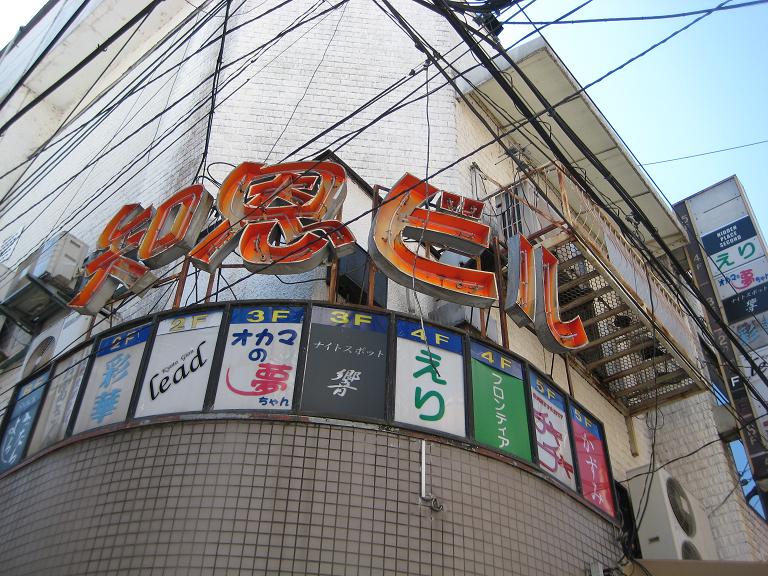 古都京都観光