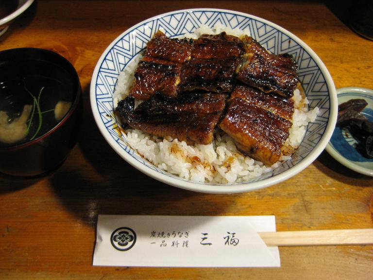 三福（名古屋 金山）