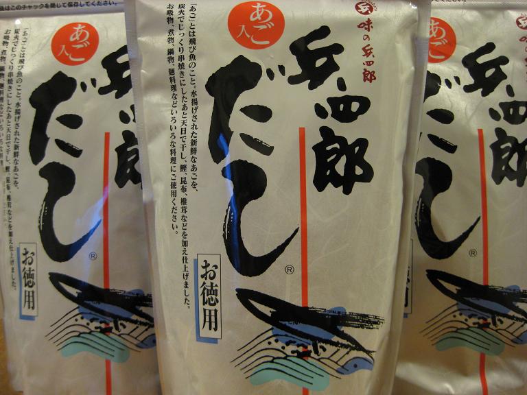 だし