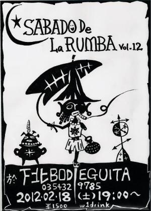SABADO DE LA RUMBA vol.12（下北沢ボデギータ）