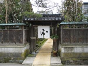 麩料理 宮田・鈴庵（石川県 金沢）