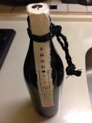 少しずつアルコールを注入