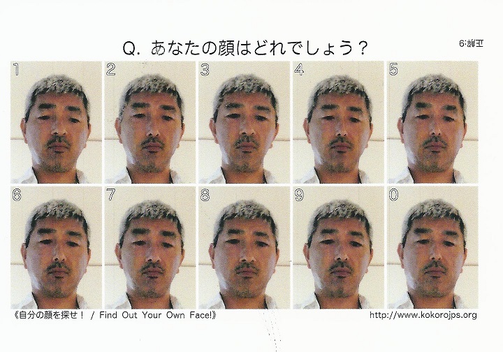 OPEN SPACE 2018 : in transition（ICC）